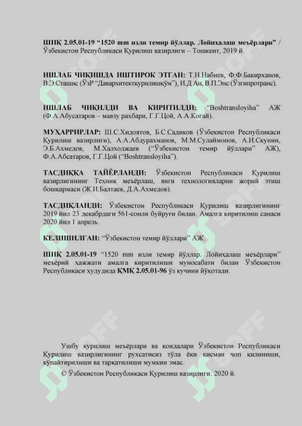 Temir yul izlarini loyihalash 1520mm 3
