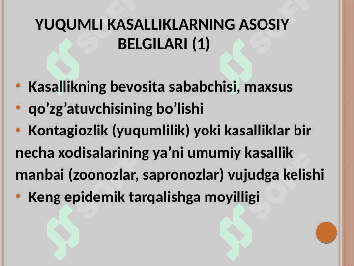 Yuqumli kasalliklar haqida tushuncha. 7