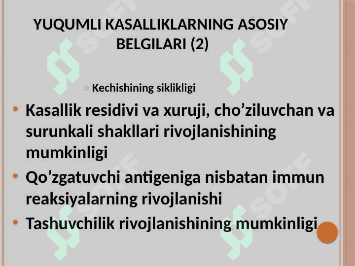 Yuqumli kasalliklar haqida tushuncha. 8