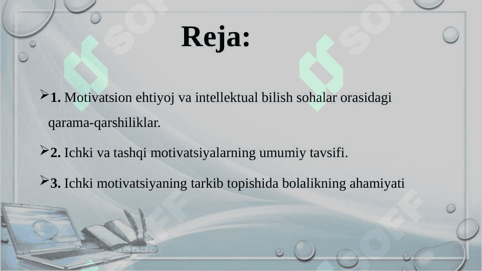 Motivatsion ehtiyoj va intelektual bilish sohalari orasidagi qarama-qarshiliklar. Ichki va tashqi motivatsiyalarning umumiy tavsifi. Ichki motivatsiyalarning tarkib topishida bolalikning ahamiyati. 2