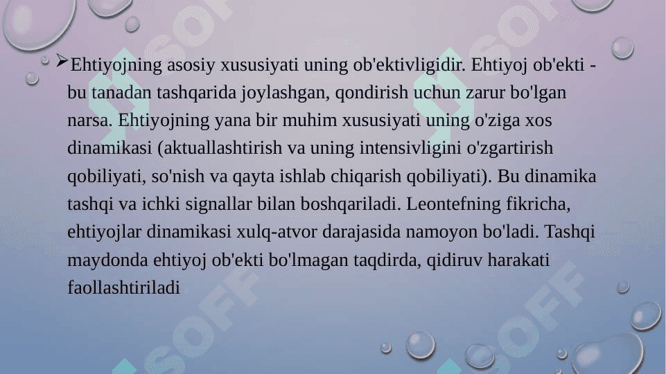 Motivatsion ehtiyoj va intelektual bilish sohalari orasidagi qarama-qarshiliklar. Ichki va tashqi motivatsiyalarning umumiy tavsifi. Ichki motivatsiyalarning tarkib topishida bolalikning ahamiyati. 4