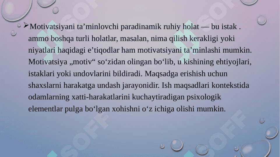 Motivatsion ehtiyoj va intelektual bilish sohalari orasidagi qarama-qarshiliklar. Ichki va tashqi motivatsiyalarning umumiy tavsifi. Ichki motivatsiyalarning tarkib topishida bolalikning ahamiyati. 7