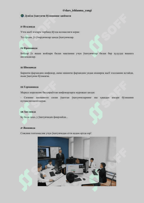 Kreativ Pedagog kitobi 4