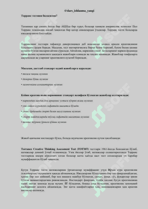 Kreativ Pedagog kitobi 8