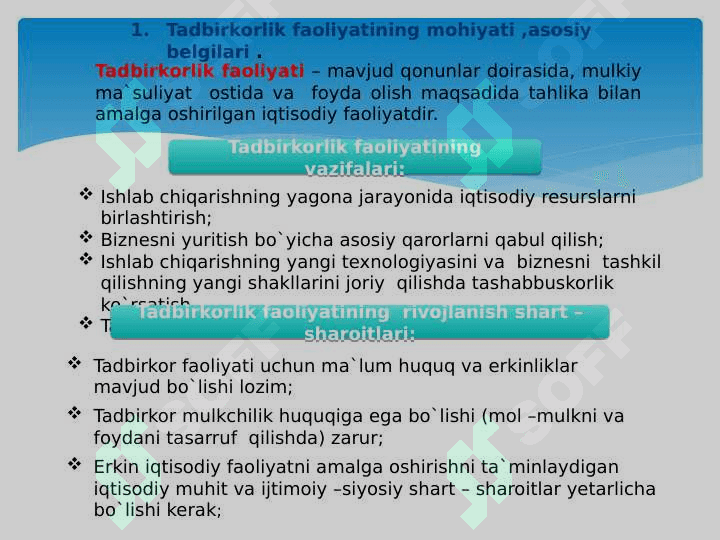 Tadbirkorlik faoliyati. Tadbirkorlik kapitali va uning harakati 3