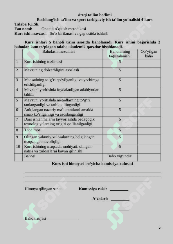 So‘z birikmasi va gap ustida ishlash 2