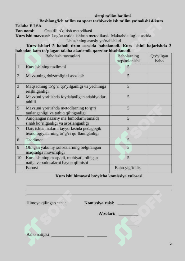 Lug’at ustida ishlash metodikasi.  Maktabda lug’at ustida ishlashning asosiy yo‘nalishlari 2