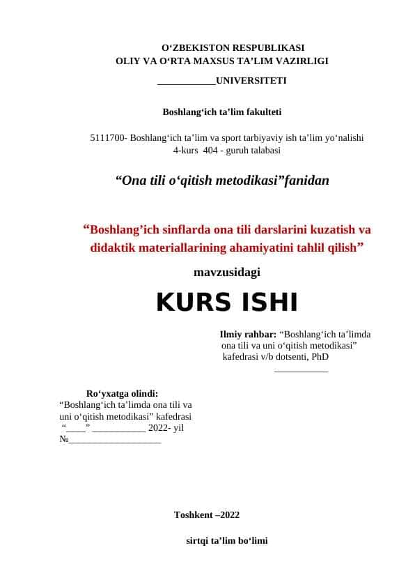 Boshlang’ich sinflarda ona tili darslarini kuzatish va didaktik materiallarining ahamiyatini tahlil qilish