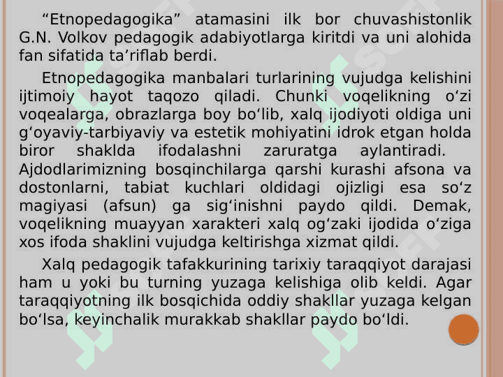 XALQ PEDAGOGIKASI  VA O‘ZBEK XALQ OG‘ZAKI IJODI 4
