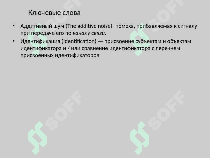 Моделирование динамических систем 2