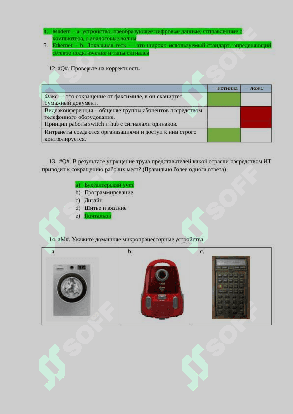 9-sinf - Informatika - Testlar - Javoblari bilan (ruscha) 8