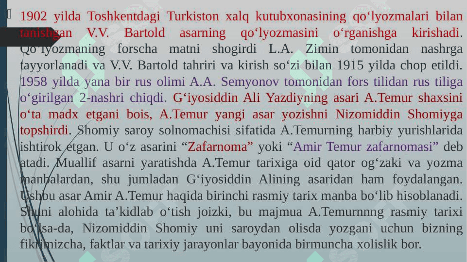 Amir Temur va Temuriylar davri tarixshunosligi 7