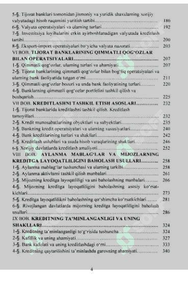 Bank ishi. KITOB 5