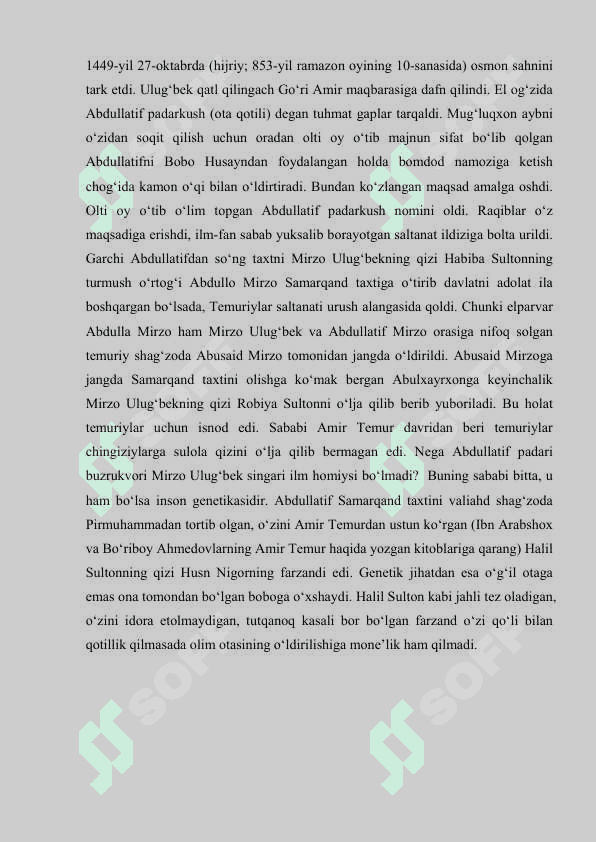 Ulug'bek madrasasi va undagi qadimiy yozuvlar sharhi 6