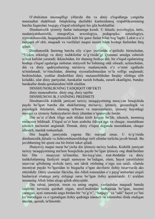 Dinshunoslik fanining predmeti, maqsadi va vazifalari 2