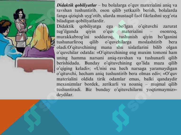 Pedagogik qobiliyatning turlari va ularning tasnifi 4