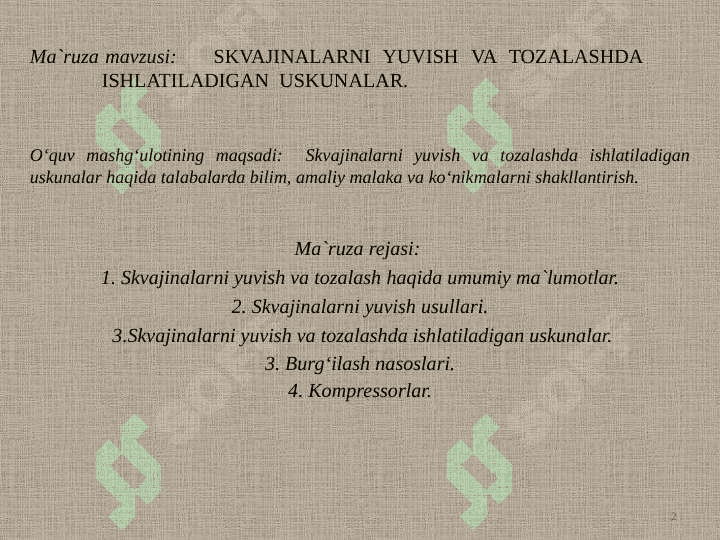 SKVAJINALARNI YUVISH VA TOZALASHDA ISHLATILADIGAN USKUNALAR 2