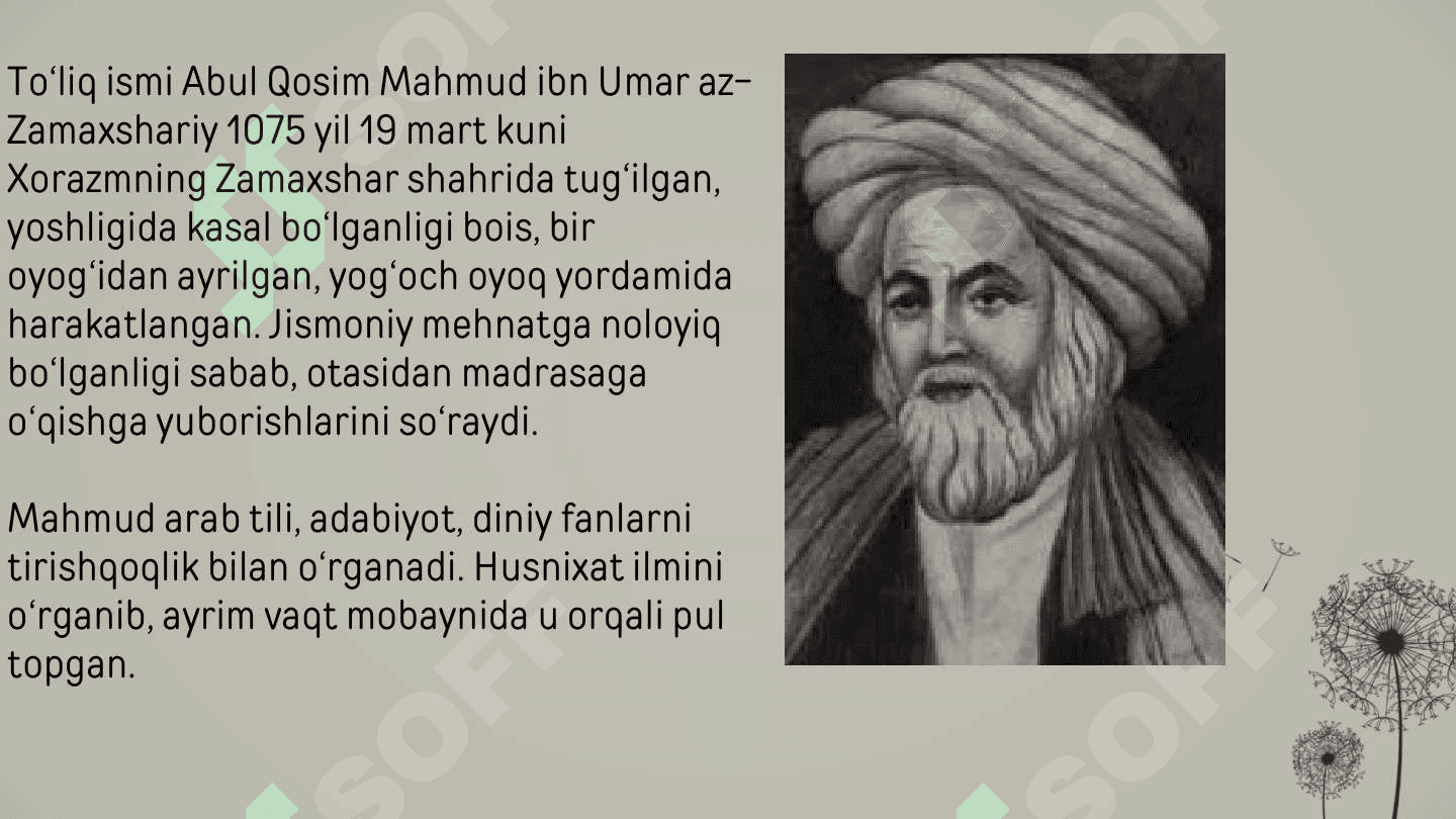 Abu-l-Qosim az-Zamaxshariy 3
