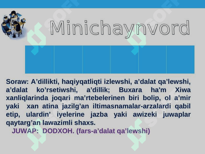 O‘ZBEKSTAN RESPUBLIKASININ’  SUD SISTEMASI 3