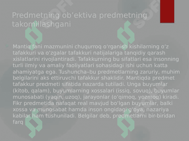 Pedagogika ijtimoiy fan sifatida 8