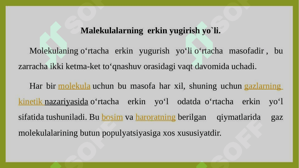 Molekulalarning erkin yugurish yo‘li diffuziya 2