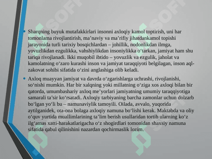 Sharq va g’arb maʼnaviy qadriyatlarining o’xshash va farqli tomonlari 3