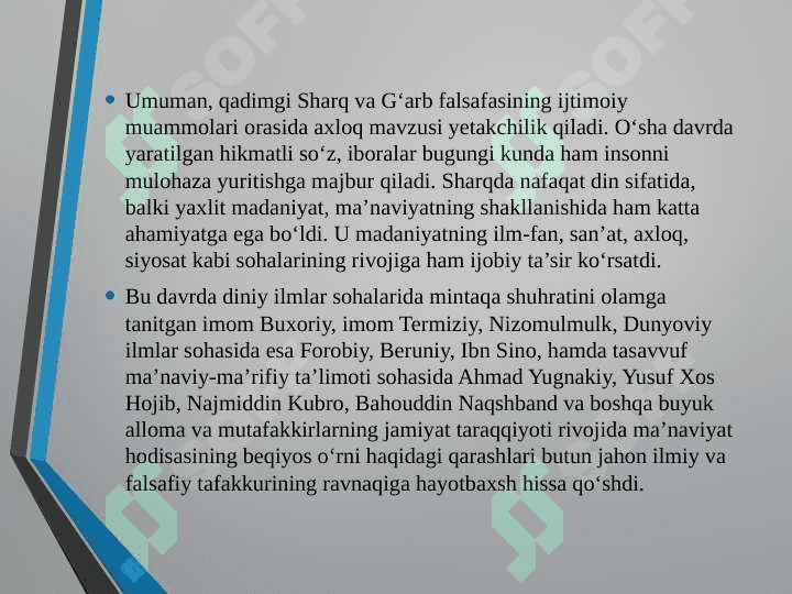 Sharq va g’arb maʼnaviy qadriyatlarining o’xshash va farqli tomonlari 4