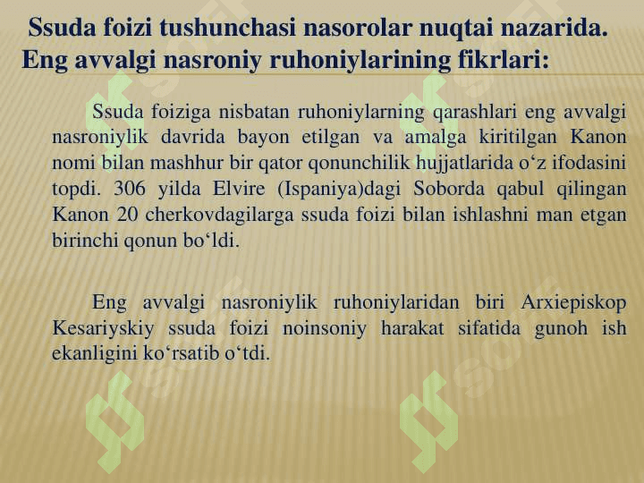 Ssuda foizi, sudxo’rlik va ribo 8