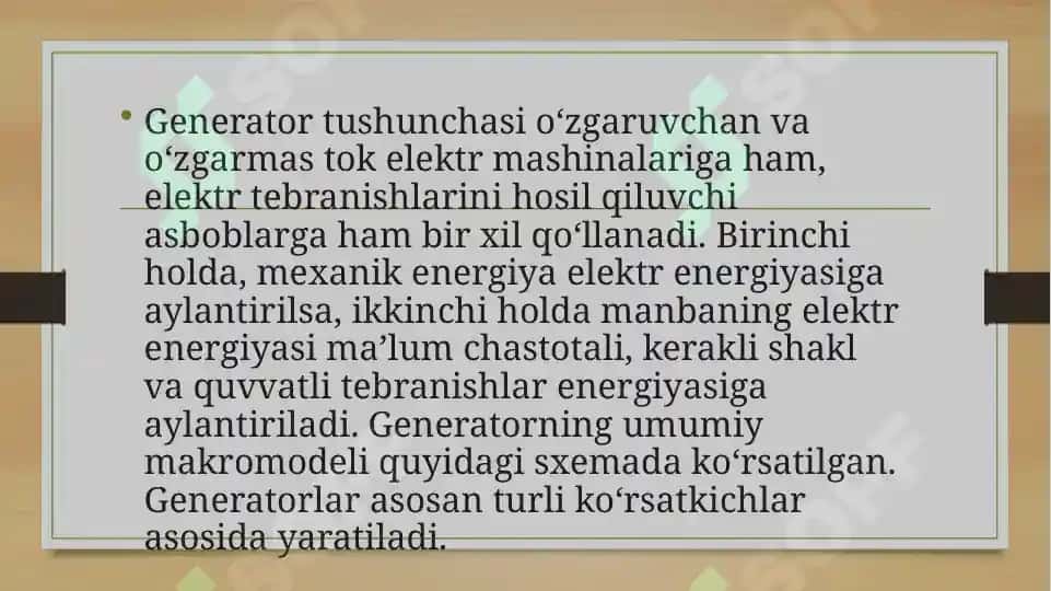 Neytron generatorlar va ularning turlari 4