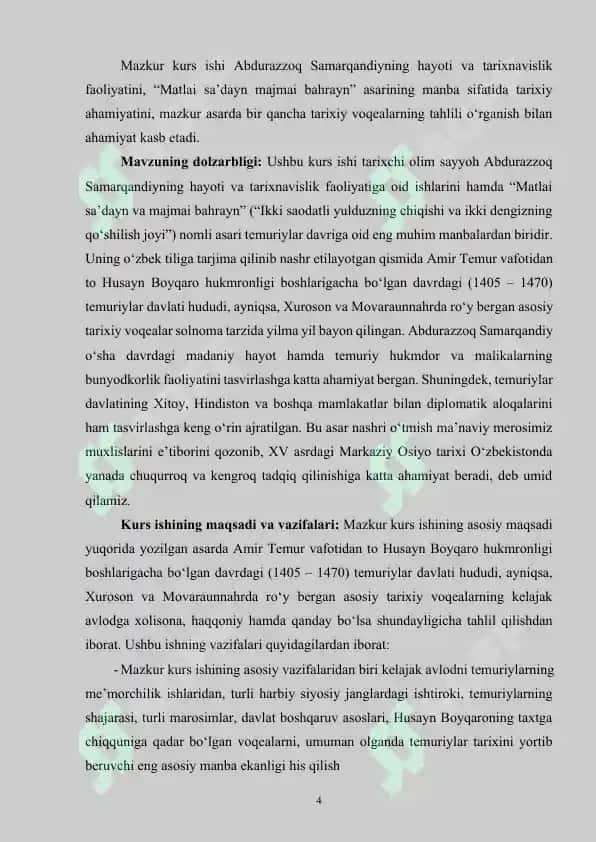 Abdurazzoq Samarqandiy "Matlai sa’dayn majmai bahrayn" asari manba sifatida o‘rganilishi va uning tarixiy ahamiyati 4