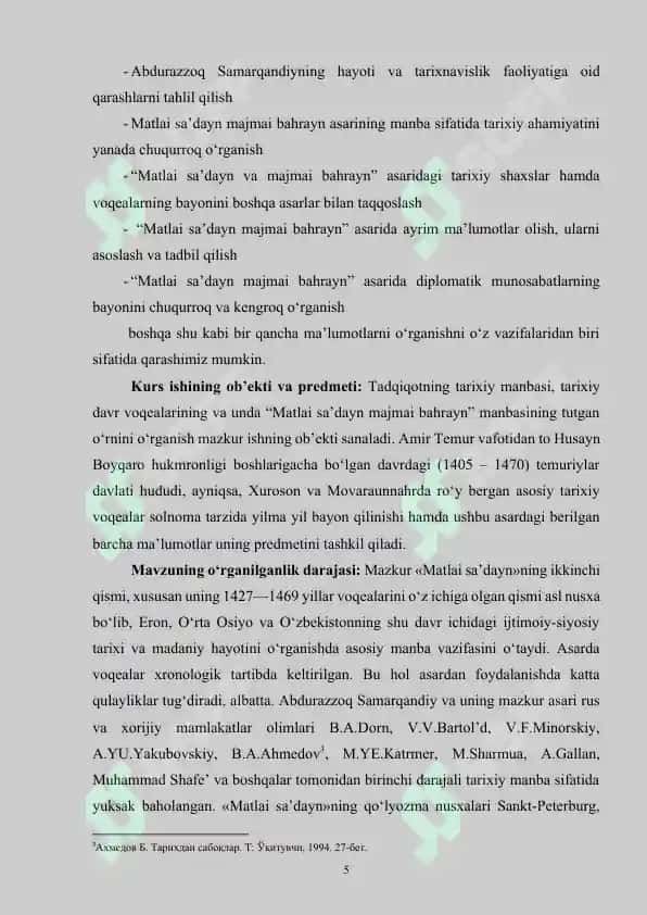 Abdurazzoq Samarqandiy "Matlai sa’dayn majmai bahrayn" asari manba sifatida o‘rganilishi va uning tarixiy ahamiyati 5