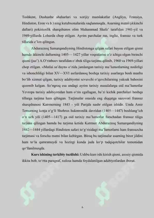 Abdurazzoq Samarqandiy "Matlai sa’dayn majmai bahrayn" asari manba sifatida o‘rganilishi va uning tarixiy ahamiyati 6