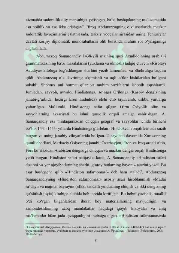 Abdurazzoq Samarqandiy "Matlai sa’dayn majmai bahrayn" asari manba sifatida o‘rganilishi va uning tarixiy ahamiyati 8