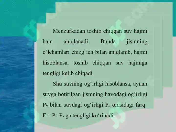 Arximed qonuni va uning qo'llanilishi 5
