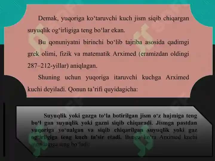 Arximed qonuni va uning qo'llanilishi 6