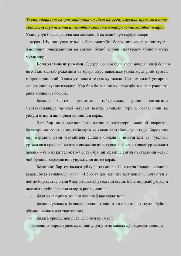 Мактаб таьлимига сифатли тайёрлашда болаларни жисмоний ривожланиши 2