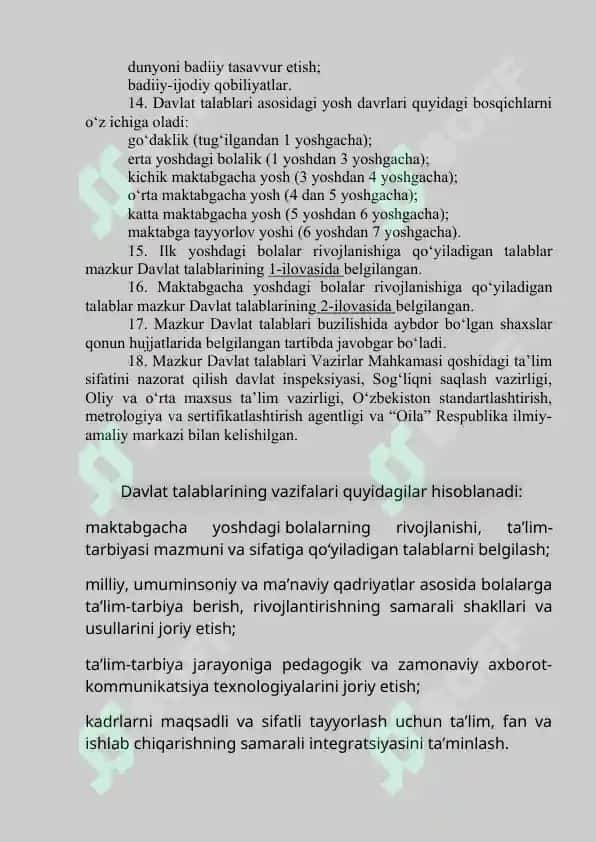 O‘ZBEKISTON RESPUBLIKASINING ILK VA MAKTABGACHA YOSHDAGI BOLALAR RIVOJLANISHIGA QO‘YILADIGAN DAVLAT TALABLARINI TASDIQLASH HAQIDA 7