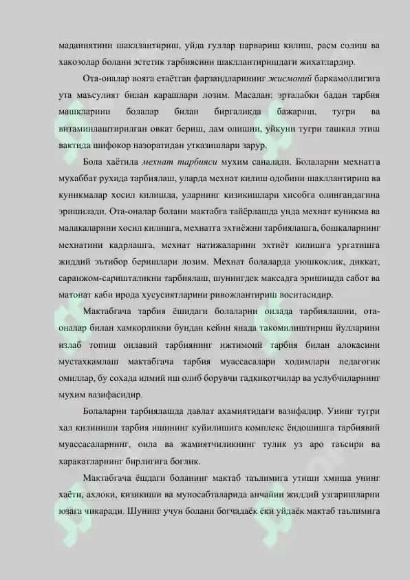 Болани мактабга тайёрлашда оилани ва МТМ нинг урни 3