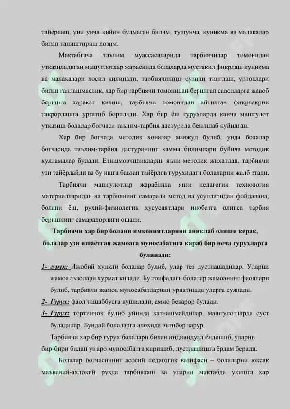 Болани мактабга тайёрлашда оилани ва МТМ нинг урни 4