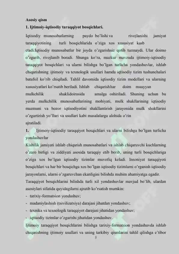Ishlab chiqarish texnologik usullari. Industrial va noindustrial ishlab chiqarish 5