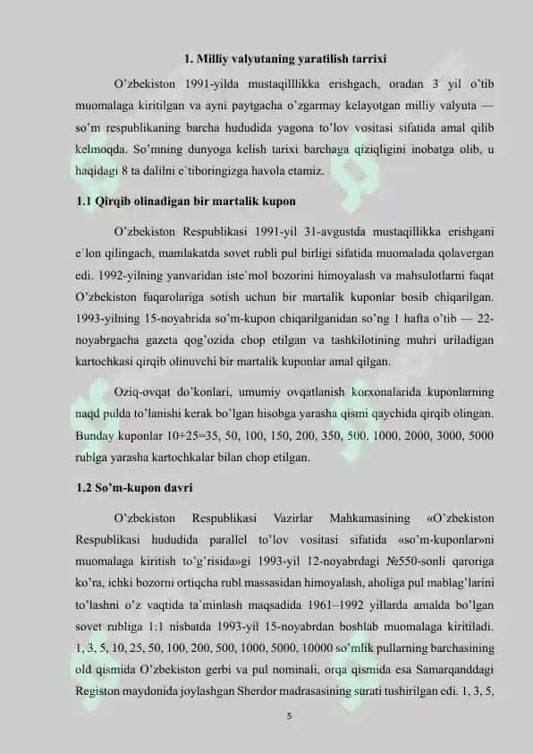 O'zbekistonda milliy valyutaning muomilaga kirishi va uning mamlakat iqtisodiyotiga ta'siri 5