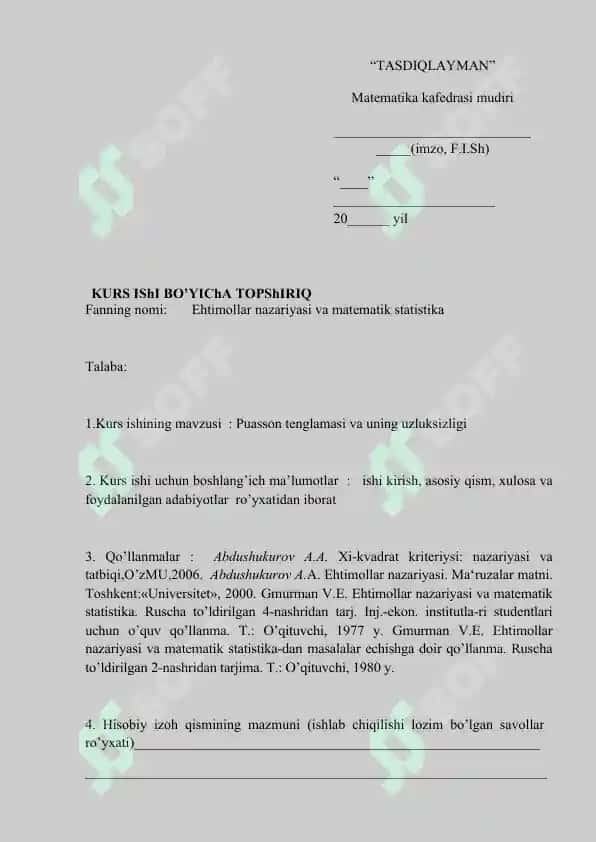 Puasson tenglamasi va uning uzluksizligi 3
