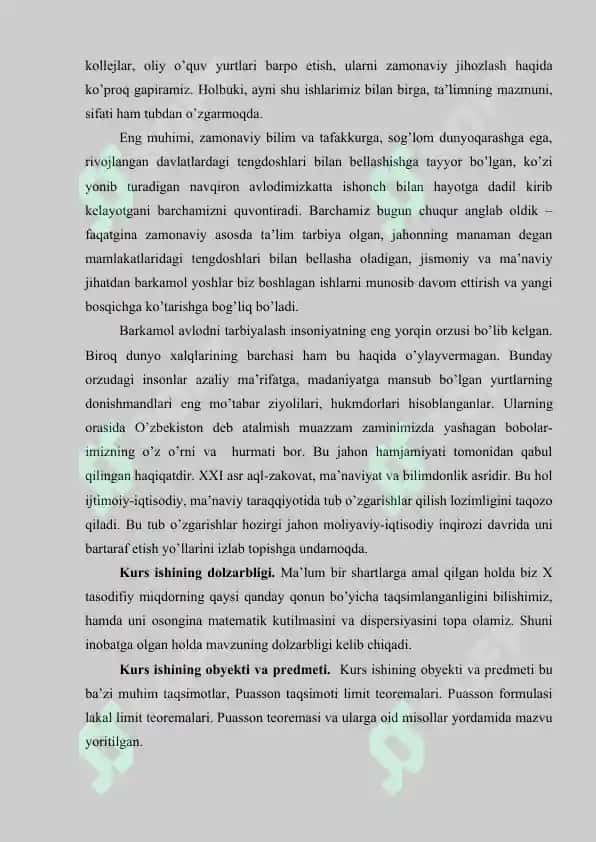 Puasson tenglamasi va uning uzluksizligi 7