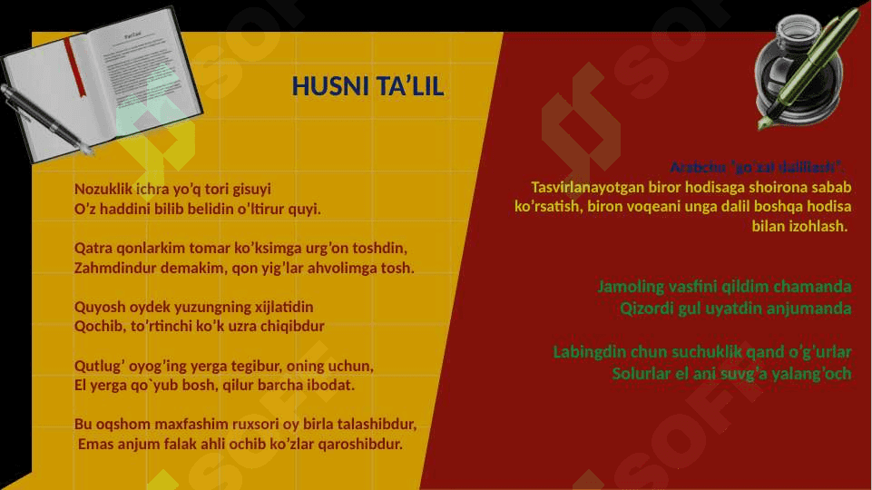 SHE'RIY SAN'ATLAR 6
