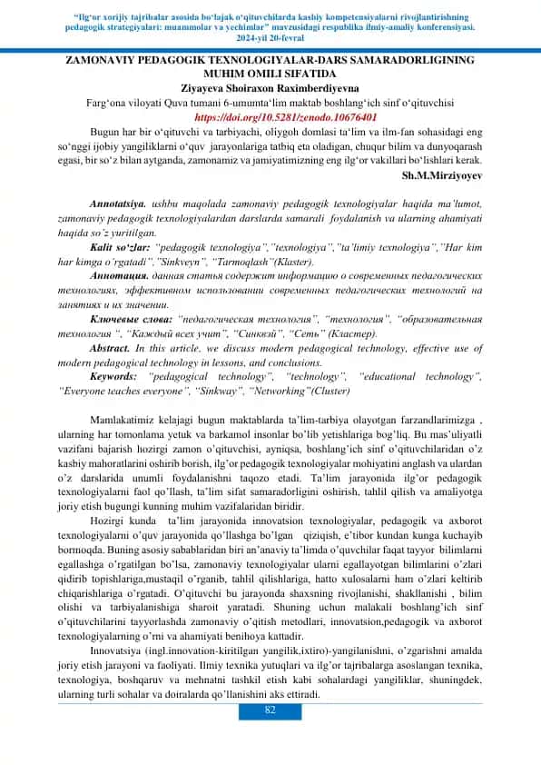 Zamonaviy pedagogik texnologiyalar-dars samaradorligining muhim omili sifatida