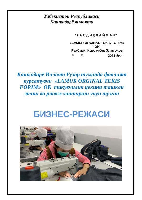 bzines reja: tikuvchilik (namuna)