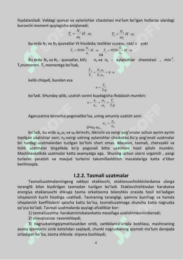 TEXNIK MEXANIKADAN KURS ISHI 4
