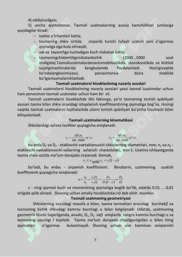 TEXNIK MEXANIKADAN KURS ISHI 5