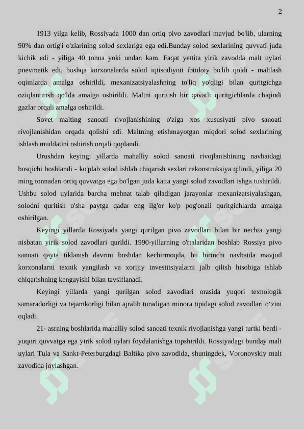 Maxsus tipdagi solod ishlab chiqarish texnalogiyasi 4