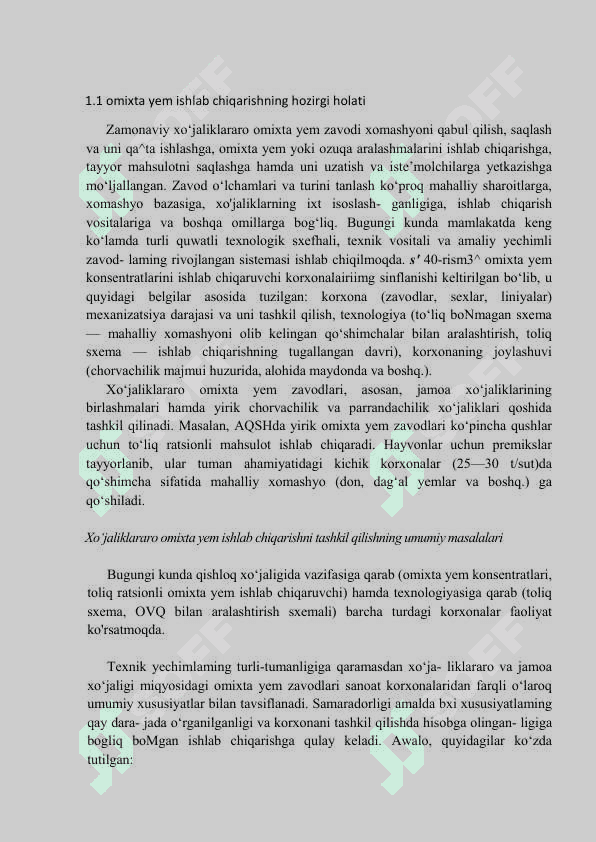 omuxta yem ishlab chiqarish texnalogiyasi 6